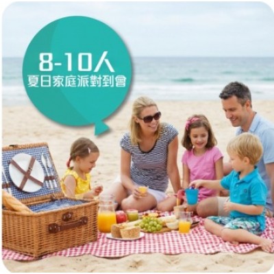 8-10人家庭派對到會套餐｜HK$888小型到會推介